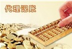 由農業大(dà)省向農産品加工業大(dà)省的(de)曆史性轉變